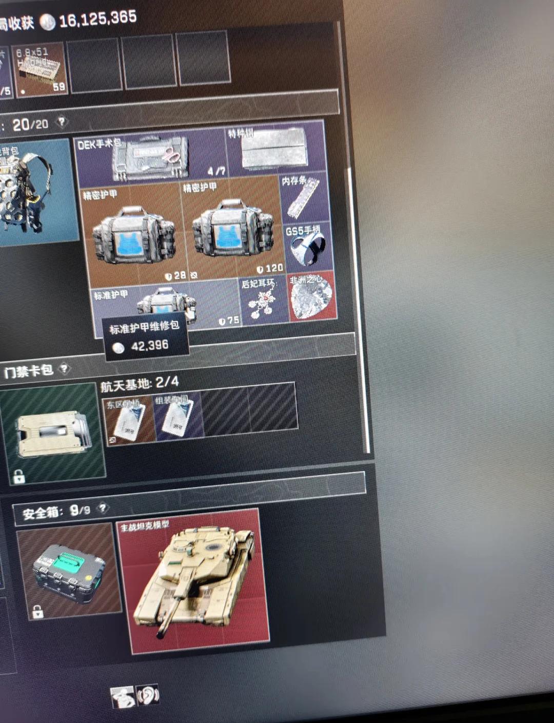 【三角洲手游透视辅助器】拒绝被凝视,重新定义Corset束腰胸衣时尚美学